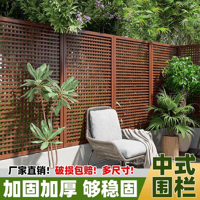 Anticorrosion Wood Fence, Outdoor Garden Fence, Partition Guardrail, Courtyard Fence, Climbing Trellis, Balcony Flower Stand, Privacy Wall