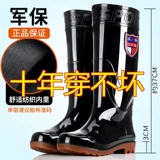 Износостойкие нескользящие резиновые высокие сапоги, средней длины