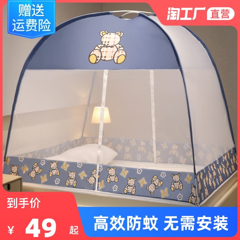Wen Yin exempted from installation of mosquito nets Mongolia Pack Home Bedrooms Racing 1 2 1 1 5 1 8 m Bed Anti-fall Child Encryption