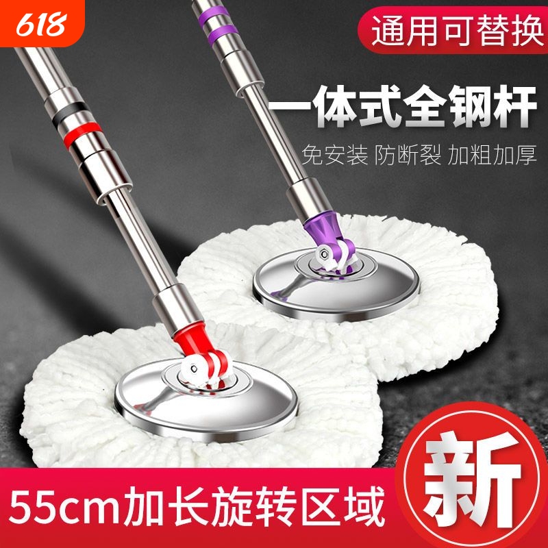All-Stainless Steel Rotating Mop Handle, Universal Thickened Heavy-Duty Mop, Lazy Mop with Replaceable Mop Head, Automatic Water Wringing