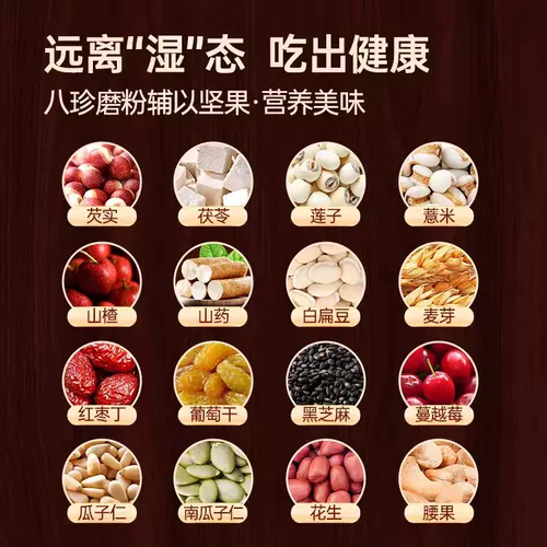 Не -сугар сахароза, красный jujube yam, восемь замены торта, хлеб из рисового торта, хлеб, хлеб, завтрак, завтрак, целая коробка повседневная продукция