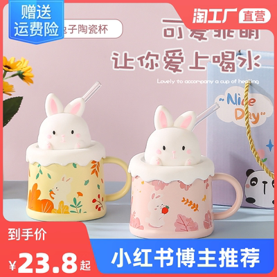 taobao agent Ceramics, water bottle, cover, straw, elite gift box