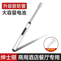 Джентльмен Silver [Обновление Ultra -Capacity Hoster Pipe] Специально для коммерческих отелей и ресторанов