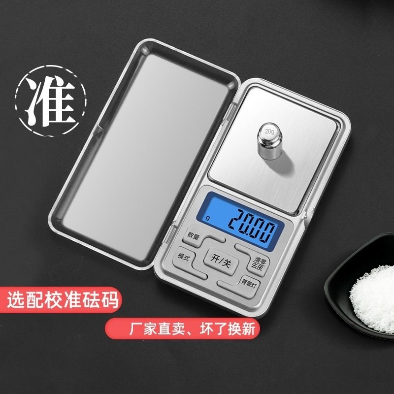 Mini Digital Pocket Scale - High Accuracy 0.01g, Backlit Display For Food, Coffee, Jewelry, 4 Units