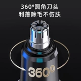 Мужской электрический перезаряжаемый триммер с зарядкой, ножницы для женщин