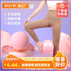 фитнес мяч 硅胶加厚防爆瑜伽健身普拉提小球