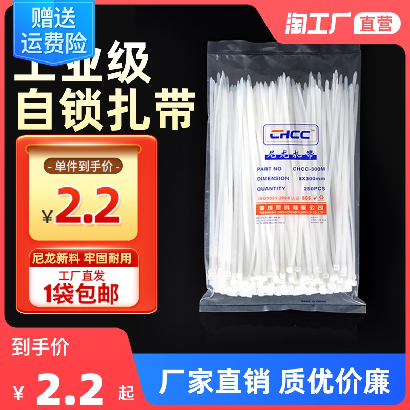 Self-locked Le dead dog Nylon Ties Wholesale Plastic High Strength Bundling Beamline Cord Fixed Zal Strap Black White