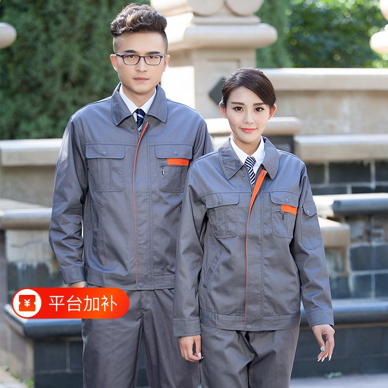 Spring and Autumn Long-Sleeve Workwear Set for Men and Women, Workshop Protective Clothing, Auto Repair Factory Uniform, Reflective Work Shirt Spring and Autumn Long-Sleeve Workwear Set for Men and Women, Workshop Protective Clothing, Auto Repair Factory Uniform, Reflective Work Shirt