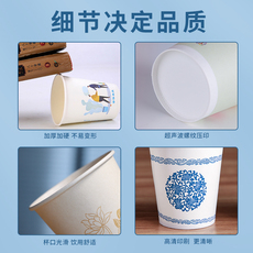 Бумажный стакан 整箱1000只纸杯一次性杯子加厚家用热饮茶水杯商务用办公招待批发