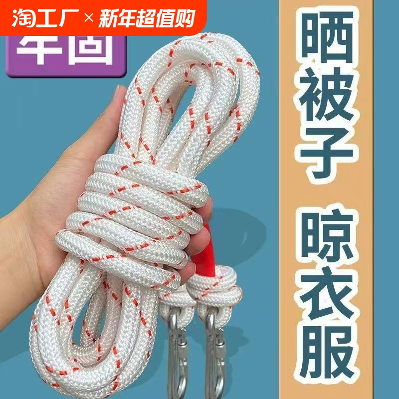 家庭用肥厚夏服物干し屋根乾燥キルト乾燥衣類鋼線コアバルコニー物干しロープ耐摩耗性