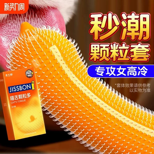 Jieshibang Wordom Wolf Зубы Большие частицы половые извращенцы флагмански