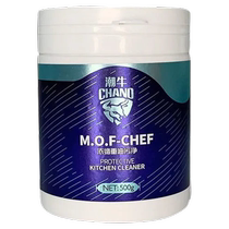 Chaoniu Bubble Concentrated Heavy Oil Cleaner Kitchen Range Hood Powerful Oil Remover Artifact Cleaner Oil Powder