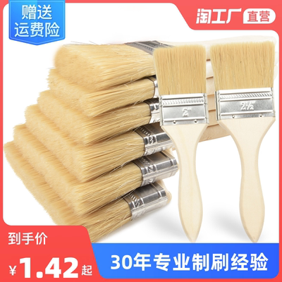 taobao agent Brush painting brush without hair pork brush thick clean mixed bristle barbecue brush bristles Hard hair