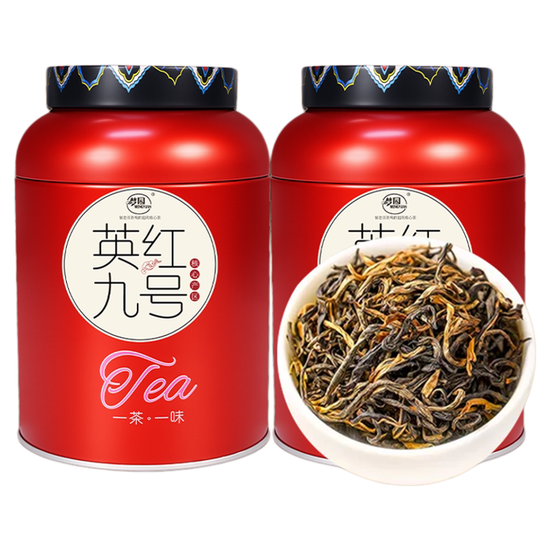英紅九號英德紅茶旗艦店- Top 100件英紅九號英德紅茶旗艦店- 2026年2月