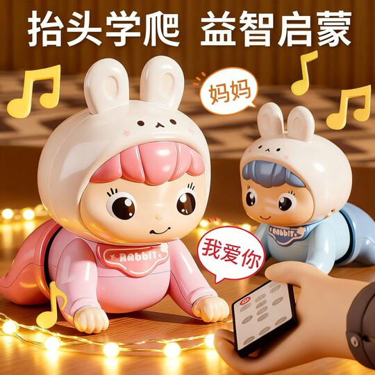 Baby toys 0-1 years old, learning to crawl, guiding, raising head, training, educational early education, 3 baby, 6 months, 4 months old, electric