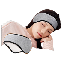 Super soundproof earmuffs and eye masks noise-reducing earplugs to keep warm and sleep special velvet dormitory anti-noise and snoring artifact