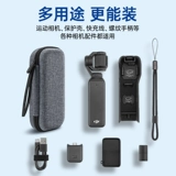 DJI, совместимая коробка для хранения, портативная камера, защитные карманные аксессуары