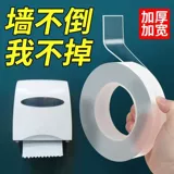 Мощный двусторонний скотч, прозрачная самоклеющаяся водостойкая лента на липучке, не оставляет следов