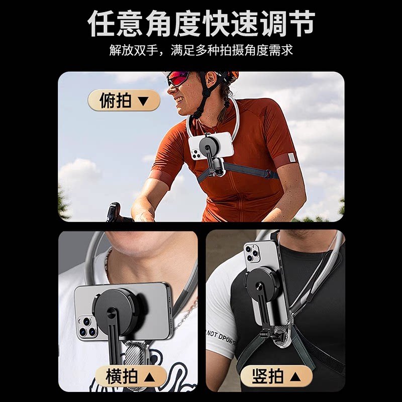 告别抖动，稳如泰山！挂脖支架+胸带防抖神器，拍Vlog必备