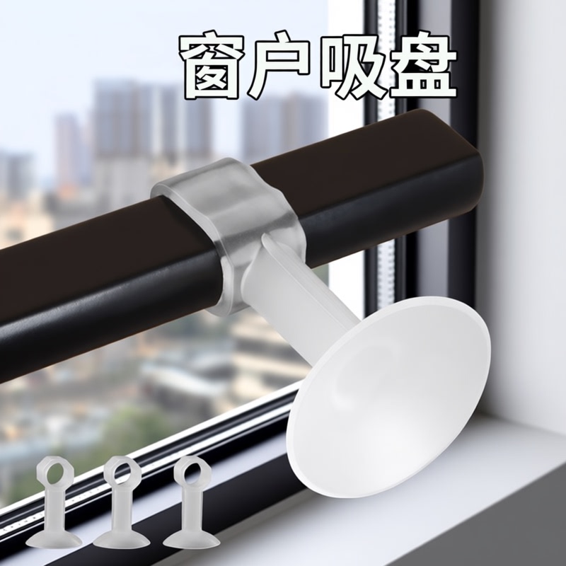 Anti-Collision Suction Cup for Aluminum Window Handles, No-Drill Door Stopper, Silicone Glass Anti-Collision Pad, Protective Cover for Bathroom Anti-Collision Suction Cup for Aluminum Window Handles, No-Drill Door Stopper, Silicone Glass Anti-Collision Pad, Protective Cover for Bathroom