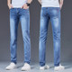 2024 2024 ຍີ່ຫໍ້ trendy pants ຜູ້ຊາຍ jeans ຜູ້ຊາຍຊື່ slim ເຫມາະວ່າງວ່າງ casual pants ຕີນຂະຫນາດນ້ອຍຊ້ໍາສີຟ້າ elasticity ສູງ