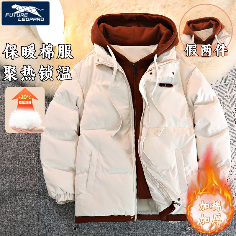 Leopard 2026 New Trendy Thick Cotton Jacket Fake Two-Piece Cotton Coat Men's Fake Winter Cotton Jacket Pink Casual Blue Leopard 2026 New Trendy Thick Cotton Jacket Fake Two-Piece Cotton Coat Men's Fake Winter Cotton Jacket Pink Casual Blue