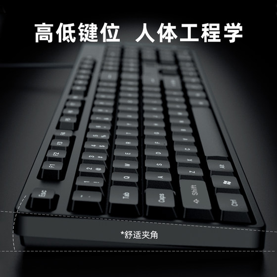 Wired keyboard and mouse set mute office computer desktop notebook mouse pad three-piece film wireless