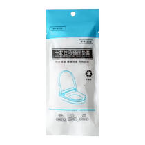 Thickened disposable toilet seat travel home hotel waterproof toilet seat outing hygienic smart portable travel