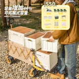 疆屿 Дорожная складная тележка для кемпинга, портативный детский кемпер фургон