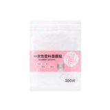 Косметическая ультратонкая прозрачная пластиковая маска для лица для интимного использования для лица, для салонов красоты