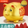 Golden pig piggy bank can only go in and out 2026 new ornaments children's gift piggy bank festive supplies ceramics