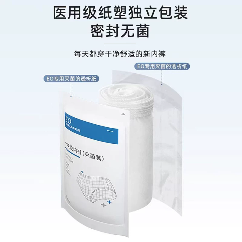 disposable underwear travel on a business trip free of time to get rid of the period of confinement independent lady in menstrual periods after birth women s delivery
