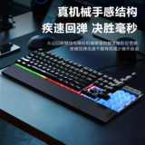 Мышка, клавиатура, универсальный ноутбук, механический комплект для офиса, наушники, 3 предмета