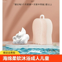 Bath sponge soft bath cotton adult child baby male and female bath flower bath ball bath towel