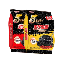 Wugunaier red dates and black sesame paste 436g bagged barley sesame paste black rice sesame breakfast traditional wolfberry