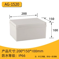 Ag Тип 200*150*100 мм