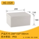 Ag Тип 200*150*100 мм