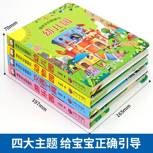 Флип-книга для раннего возраста, книга с отверстиями, интеллектуальная игрушка, книга с картинками, познавательная морская книга рассказов, 3D, можно отрывать, раннее развитие, обучение, 1-2-3 лет