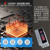 Трансформаторный термостат с сухой стиркой, сигнализация открытия двери, отключение по температуре, защита от перегрева вентилятора, интеллектуальный термостат, пластиковый корпус