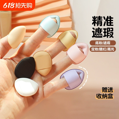 Спонж, маленький тональный крем для пальца, тапочки, база под макияж, средство для снятия макияжа, хайлайтер