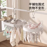 Носки для домашнего использования, универсальное ветрозащитное нижнее белье, сушилка