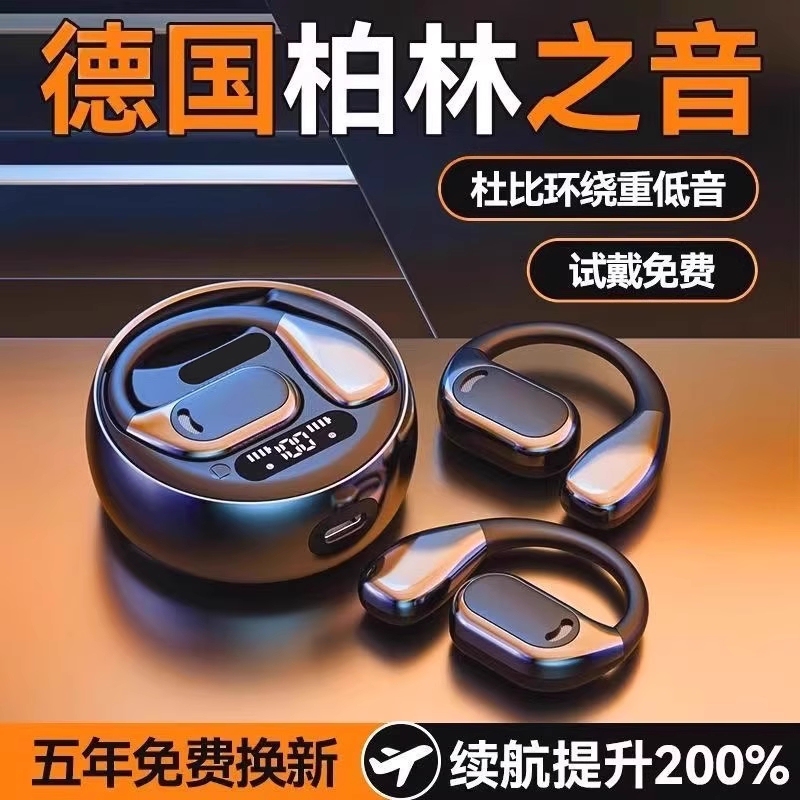 Berlin Sound 2025 New Bluetooth Earphones, Air Conduction Wireless Over-Ear Sports Headphones, Non-In-Ear Design, Long Battery Life, Noise Reduction Berlin Sound 2025 New Bluetooth Earphones, Air Conduction Wireless Over-Ear Sports Headphones, Non-In-Ear Design, Long Battery Life, Noise Reduction