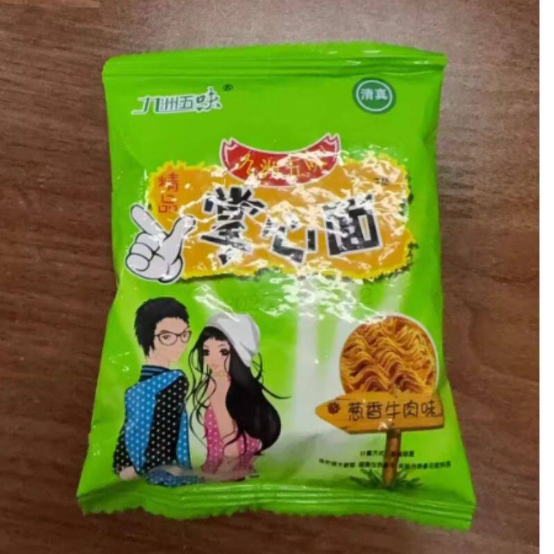Пыхтел питание 整箱50包掌心脆干脆面干吃面清真泡面火鸡面学生零食宵夜批发 Пыхтел питание 整箱50包掌心脆干脆面干吃面清真泡面火鸡面学生零食宵夜批发