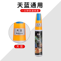 Paint Pen- [GM] Синий