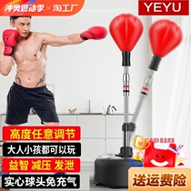 Boxing speed ball dodge training equipment reaction target ball household decompression tumbler vertical sandbag for children and adults