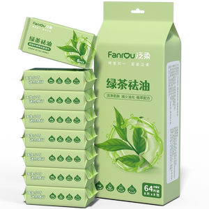 绿茶去油湿巾小包便携装女士男士专用擦汗洗脸湿纸巾迷你祛油