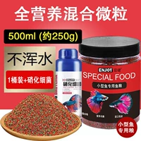 Mie Nut Питательные вещества медленно тонущие частицы 500 мл/бутылка+малая рыба нитрификация 260 мл