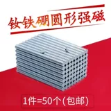 Магнитный мощный сильный магнит, магнитная пищевая добавка с железом