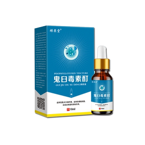 鬼臼毒素酊男女私处尖锐湿尤脱落皮肤外用扁平由抑菌液毒素丁