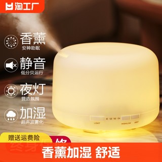 Unprinted Ultrasonic Aroma Diffuser Bedroom Essential Oil Aromatherapy Lamp Room Home Aromatherapy Humidifier Spray Electric Incense Furnace